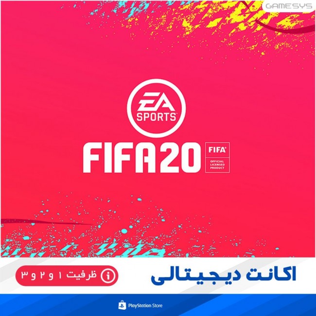 خرید اکانت قانونی(ظرفیتی) بازی FIFA 20 برای PS4