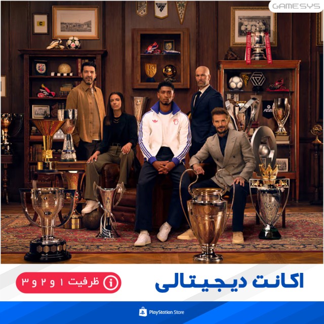 خرید اکانت قانونی بازی FC25 برای PS4|PS5