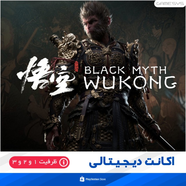 خرید اکانت قانونی Black Myth: Wukong برای PS5