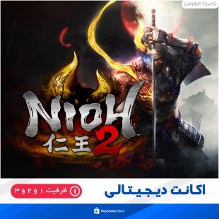 خرید اکانت قانونی بازی Nioh 2 برای PS4