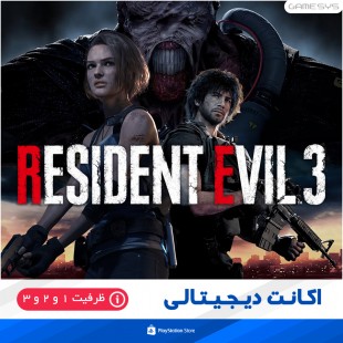 خرید اکانت قانونی بازی رزیدنت اویل 3 (RESIDENT EVIL 3) برای PS4|PS5