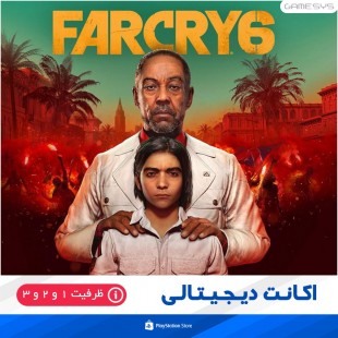 خرید اکانت قانونی بازی فارکرای 6 (Far Cry 6) برای PS5|PS4