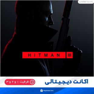 خرید اکانت قانونی بازی HITMAN 3 برای PS4|PS5