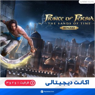 خرید اکانت قانونی بازی Prince of Persia: The Sands of Time Remake برای PS4