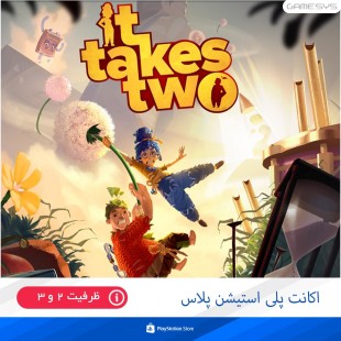 خرید اکانت قانونی بازی It Takes Two برای PS4|PS5