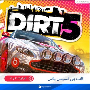 خرید اکانت قانونی بازی DIRT 5 برای PS5|PS4