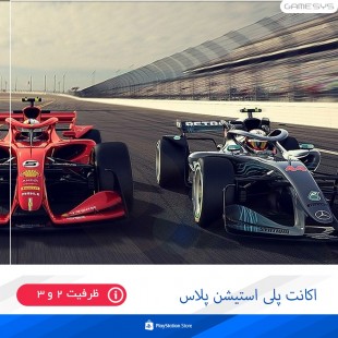 خرید اکانت قانونی بازی فورمول یک F1 2021 برای PS5|PS4