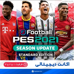 خرید اکانت قانونی بازی PES 2021  برای PS5|PS4