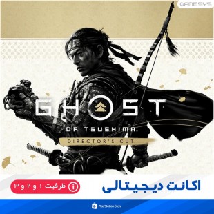خرید اکانت قانونی بازی Ghost of Tsushima DIRECTOR’S CUT برای PS4|PS5