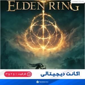 خرید اکانت قانونی بازی elden ring برای PS4|PS5