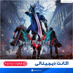 خرید اکانت قانونی بازی Devil May Cry 5 برای PS4