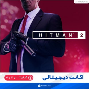 HITMAN™ 2