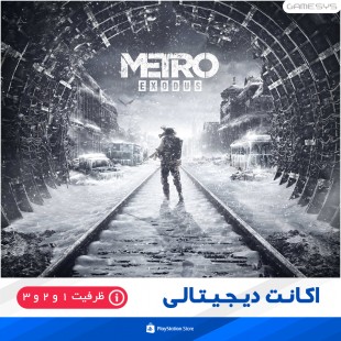 خرید اکانت قانونی بازی Metro Exodus برای PS4