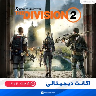 Tom Clancy’s The Division 2 Standard Edition