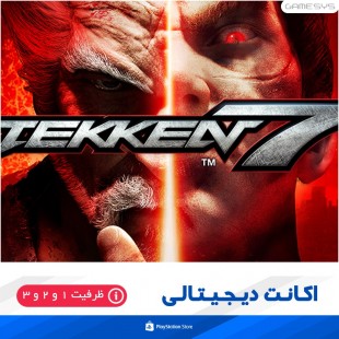 خرید اکانت قانونی بازی TEKKEN 7 برای PS4|PS5