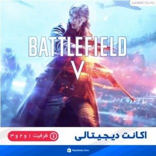 خرید اکانت قانونی (ظرفیتی) بازی Battlefield 5 برای PS5|PS4