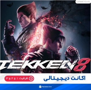 خرید اکانت قانونی بازی TEKKEN 8 برای PS5
