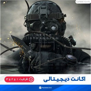 خرید اکانت قانونی (ظرفیتی) بازی DEATH STRANDING برای PS5|PS4