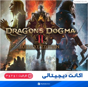 خرید اکانت قانونی بازی Dragon's Dogma 2 برای PS5