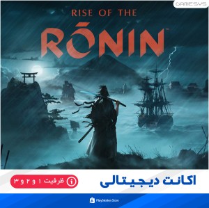 خرید اکانت قانونی بازی Rise of the Ronin (رونین) برای PS5