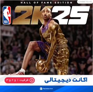خرید اکانت قانونی NBA 2K25 برای PS5