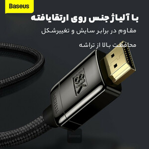 کابل HDMI بیسوس مدل   High Defination 8K  CAKGQ-K01  طول 2 متر