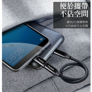 مبدل لایتنینگ به USB-C مک دودو مدل OT-7700