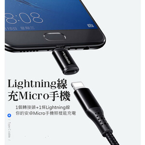 مبدل لایتنینگ به USB-C مک دودو مدل OT-7700