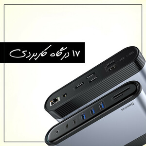 هاب 17 پورت USB-C باسئوس مدل CAHUB-DG0G