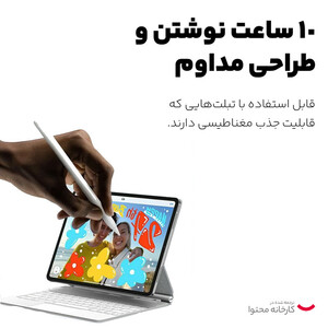 قلم لمسی مک دودو مدل PN-3080