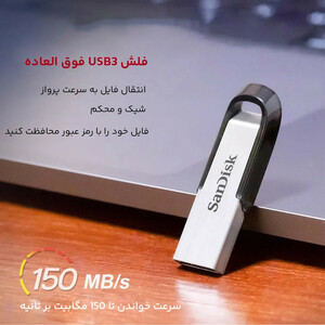 فلش مموری سن دیسک مدل Ultra Flair CZ73 USB3.0 ظرفیت 32 گیگابایت
