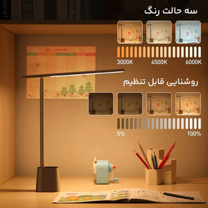 چراغ مطالعه باسئوس مدل   Desk lamp  DGZG-0G
