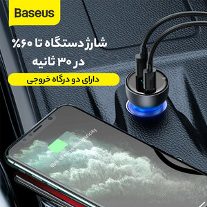 شارژر فندکی 65 وات باسئوس مدل Dual Quick Charger-65W  CCKX-C0A