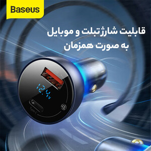 شارژر فندکی 65 وات باسئوس مدل Dual Quick Charger-65W  CCKX-C0A
