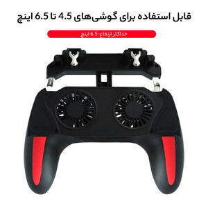 دسته بازی PUBG ایکس او مدل XO-H10