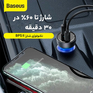 شارژر فندکی باسئوس مدل TZCCKX_0G  Dual Quick Charger 65W   به همراه کابل USB-C