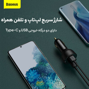 شارژر فندکی باسئوس مدل Dual Quick 100W  CCZX-01