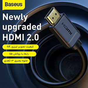 کابل HDMI باسئوس مدل High Definition 8k طول 3 متر CAKGQ-L01