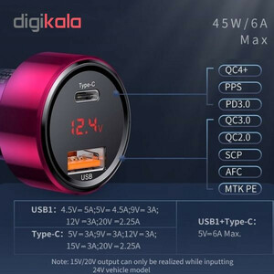 شارژر فندکی فست 45 وات باسئوس مدل CCMLC20C، دارای خروجی USB 2.0، دارای فناوری  HIGH GLOSS Quick Charge، مقاوم در برابر آتش و حرارت بالا