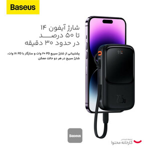 پاوربانک باسئوس مدل Qpow Pro ظرفیت 10000 میلی آمپر ساعت 22.5وات