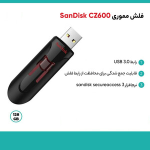 فلش مموری سن دیسک مدل  Cruzer  GLIDE  CZ600  USB3.0   ظرفیت 128 گیگابایت