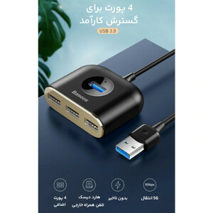هاب 4 پورت USB 3.0 باسئوس مدل CAHUB-AY