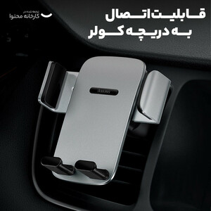 پایه نگهدارنده گوشی موبایل باسئوس مدل SUYK000001