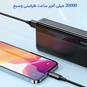 پاوربانک مک دودو مدل MC-1370 ظرفیت 20000 میلی آمپر ساعت