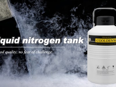 فروش فلاسک نیتروژن (فلاسک ازت) در بندرعباس