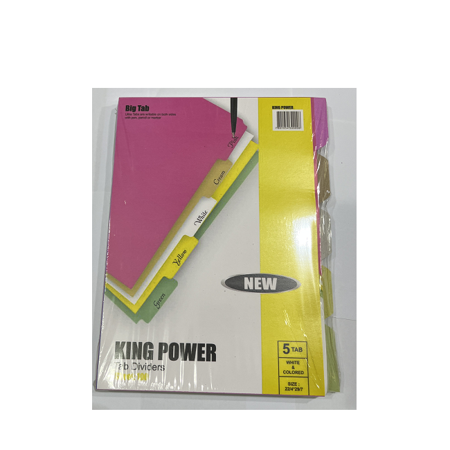 دیوایدر مقوایی 100 برگی