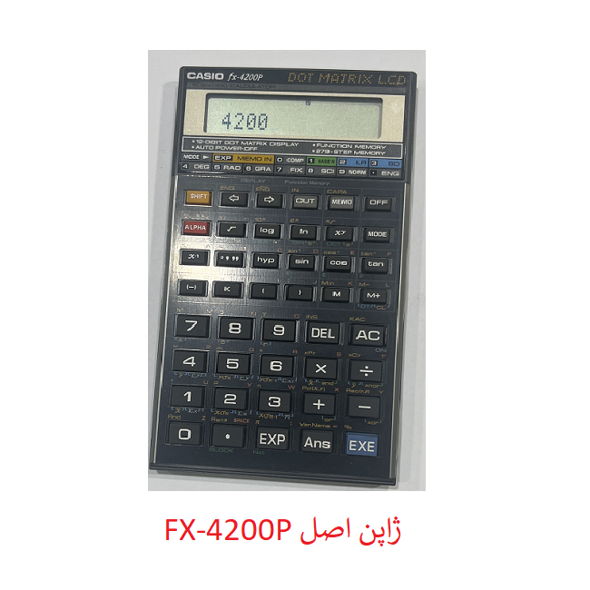 ماشین حساب مهندسی کاسیو fx-4200p ساخت ژاپن اصل  اورجینال CASIO