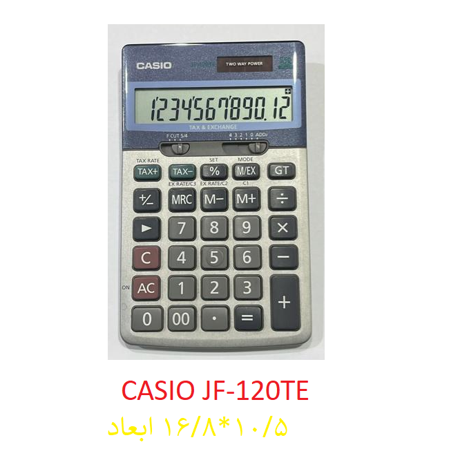 ماشین حساب اورجینال کاسیو CASIO-JF-120TE