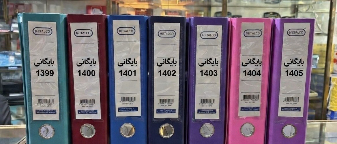 نمایندگی پخش عمده زونکن متالکو