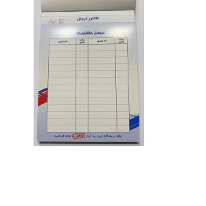 دسته فاکتور کاربن دار بزرگ متین